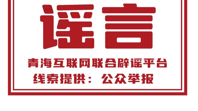 萨基：从多纳鲁马到托纳利再到曼奇尼 金钱的影响越来越大